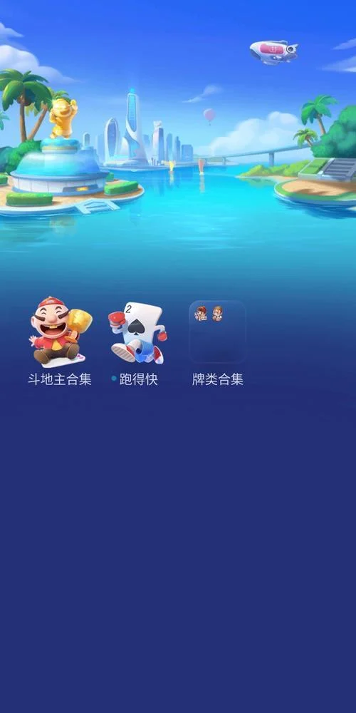 Android版本下载二维码